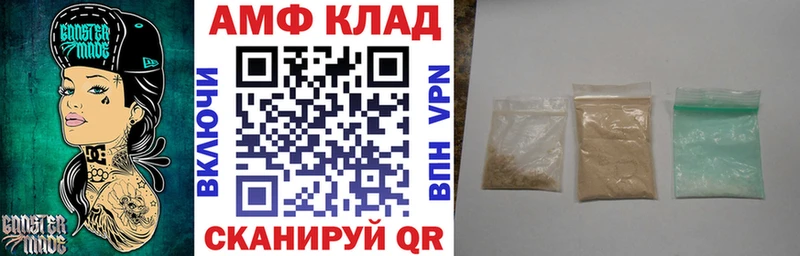 мега онион закладка Рославль Амфетамин 97%