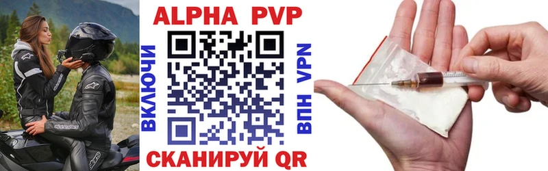 хочу   Рославль  A PVP СК 