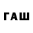 Дистиллят ТГК вейп с тгк nowithurtme