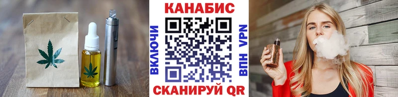 Еда ТГК марихуана  Рославль 