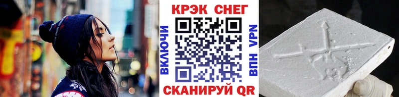 Cocaine 98%  Рославль 