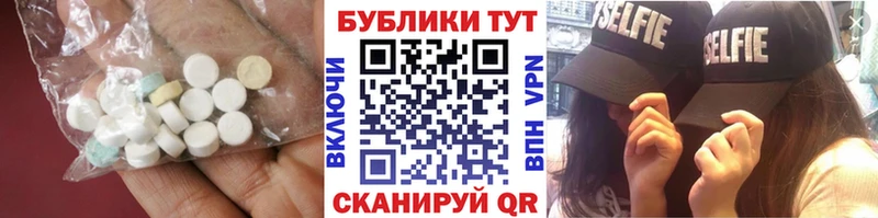кракен вход  сколько стоит  Рославль  Ecstasy 280мг 