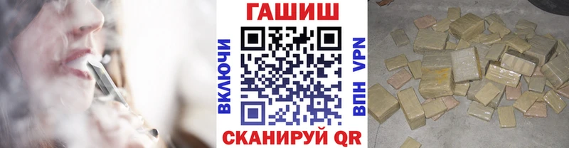 ГАШ Premium  OMG зеркало  Рославль  что такое  