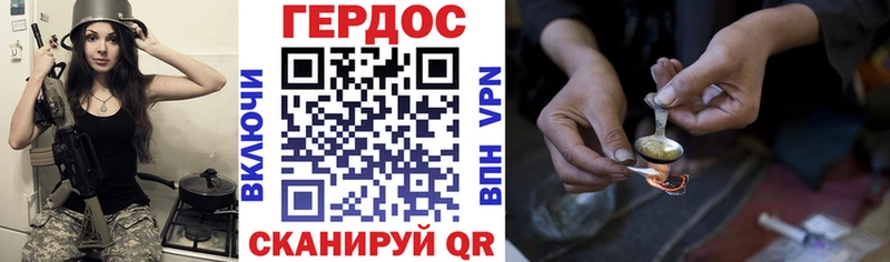 где найти наркотики  Рославль  ГЕРОИН белый 