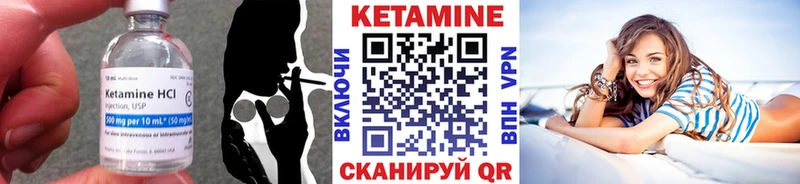 Кетамин ketamine  Рославль 