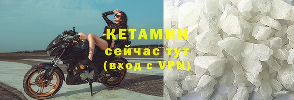 герыч Осинники