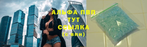 герыч Осинники