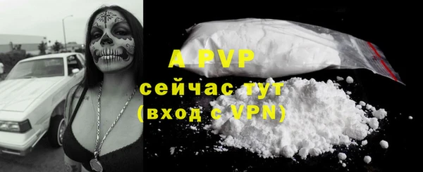 герыч Осинники