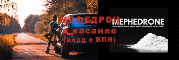 герыч Осинники