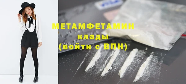 герыч Осинники