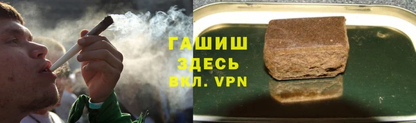 альфа пвп VHQ Остров