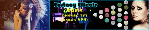 герыч Осинники