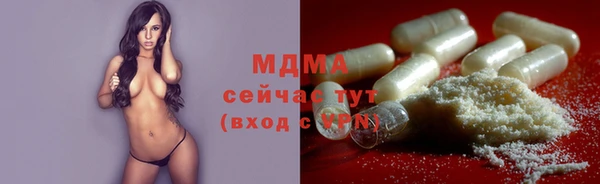 герыч Осинники