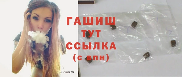 альфа пвп VHQ Остров