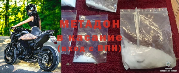 герыч Осинники