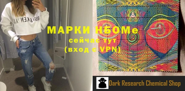 альфа пвп VHQ Остров