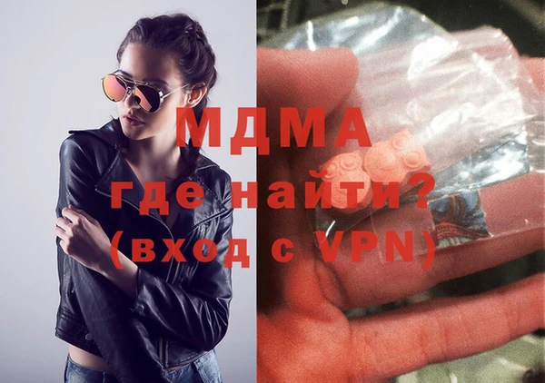 герыч Осинники