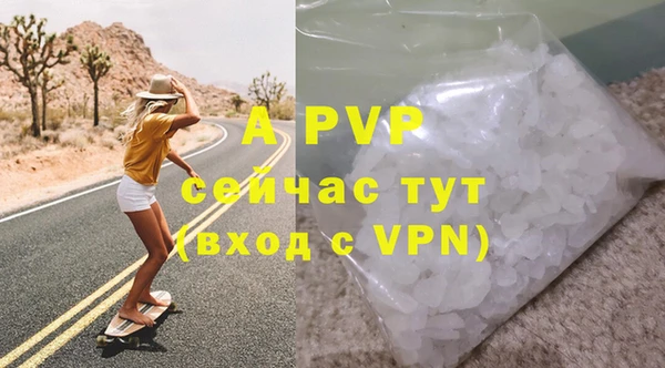 герыч Осинники