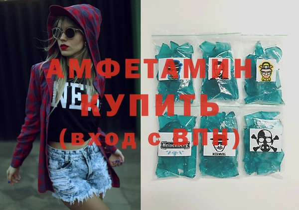 герыч Осинники