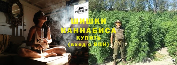 герыч Осинники