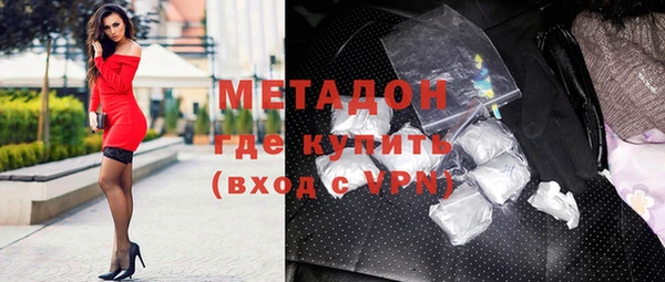 COCAINE Воткинск