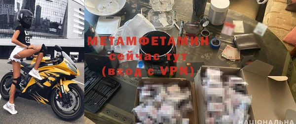 альфа пвп VHQ Остров