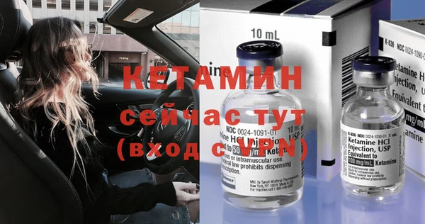 герыч Осинники