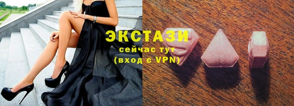 альфа пвп VHQ Остров