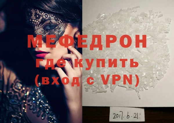 альфа пвп VHQ Остров