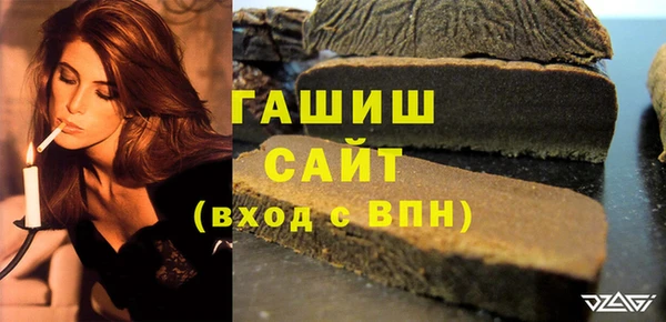 альфа пвп VHQ Остров
