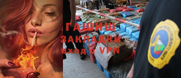 герыч Осинники