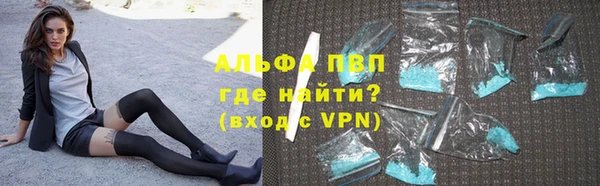 герыч Осинники