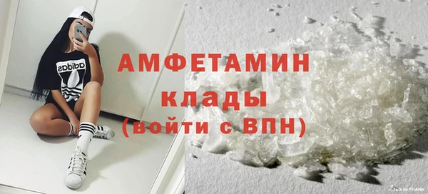 герыч Осинники