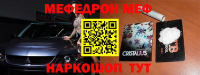 стафф Первоуральск