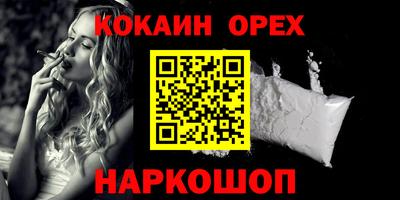 прущие крисы Пенза