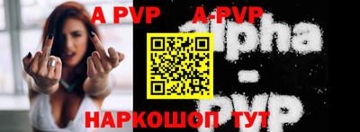 прущие крисы Пенза