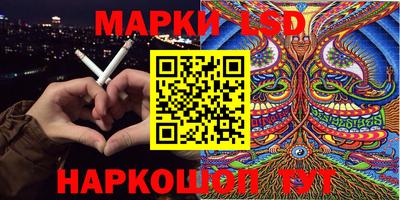стафф Первоуральск