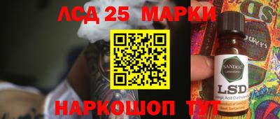 стафф Первоуральск