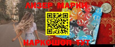 стафф Первоуральск