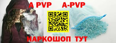 стафф Первоуральск