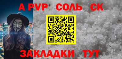 скорость Партизанск