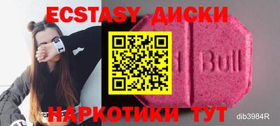 стафф Первоуральск