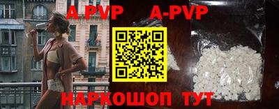 прущие крисы Пенза
