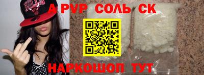 скорость Партизанск