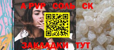 прущие крисы Пенза