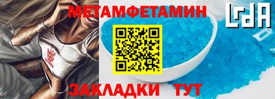 скорость Партизанск