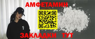 прущие крисы Пенза