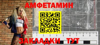 стафф Первоуральск