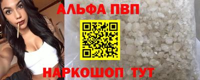 стафф Первоуральск