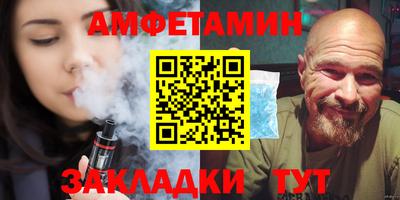 прущие крисы Пенза